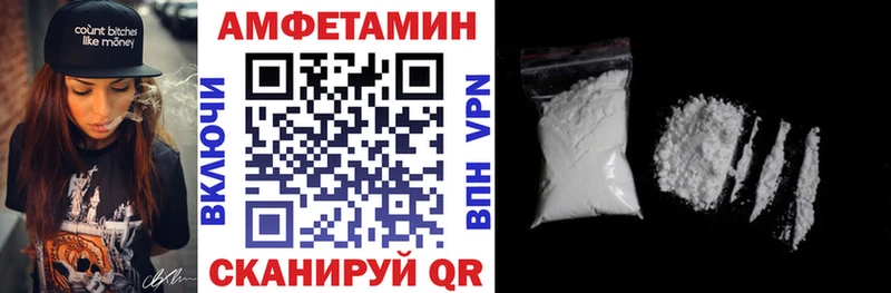мега как зайти  Карабаново  Amphetamine 97% 