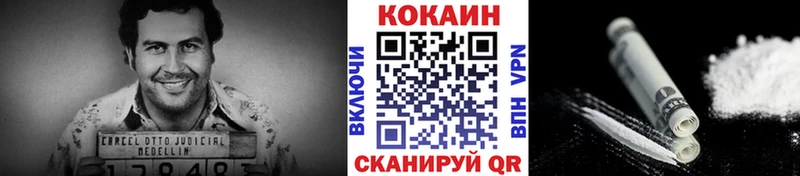 где купить наркотик  Карабаново  блэк спрут как войти  COCAIN VHQ 