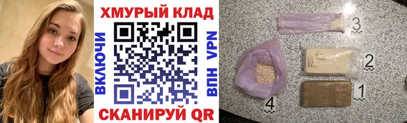 OMG ТОР  Карабаново  ГЕРОИН белый 