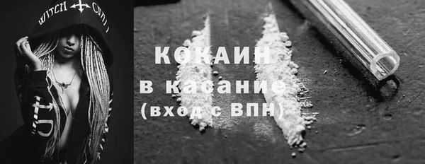 первитин Абаза