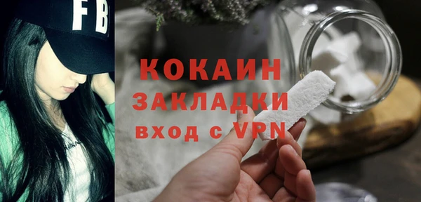 спиды Абинск