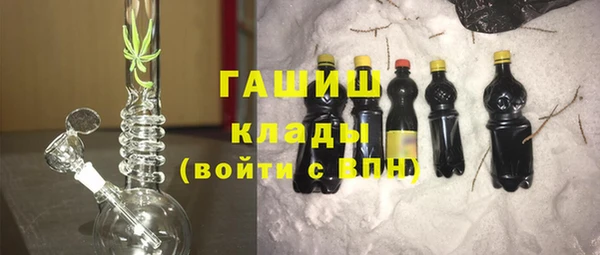 спиды Абинск