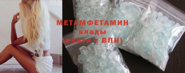 кокаин колумбия Абдулино