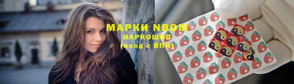 первитин Абаза