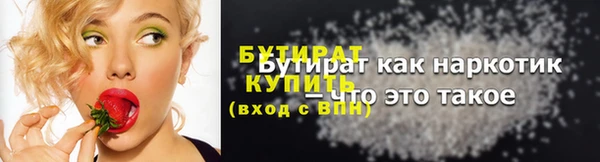 первитин Абаза
