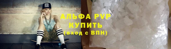 спиды Абинск