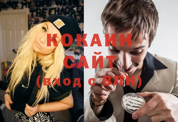 спиды Абинск