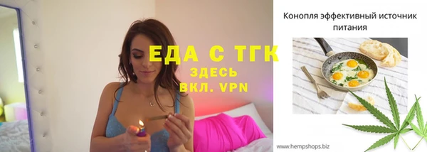 спиды Абинск