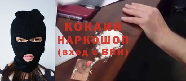 кокаин колумбия Абдулино