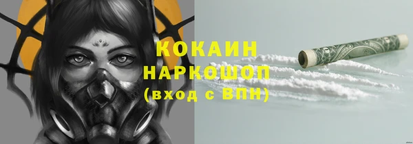 кокаин колумбия Абдулино