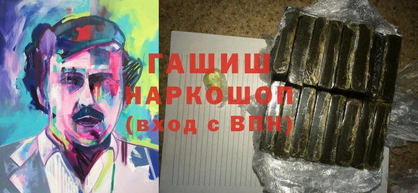 первитин Абаза