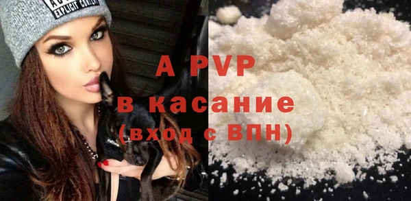 спиды Абинск