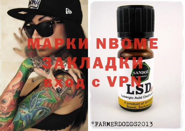 спиды Абинск