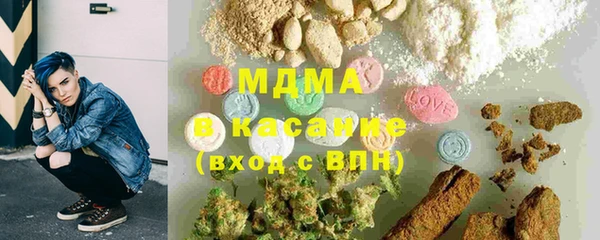 кокаин колумбия Абдулино
