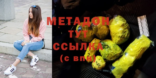 героин Рославль