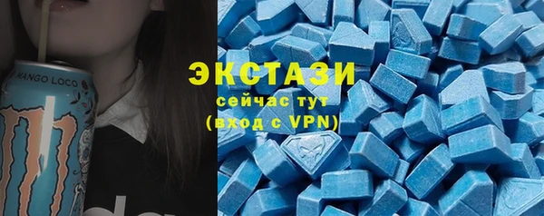 первитин Абаза