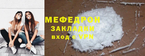 бутират Россошь