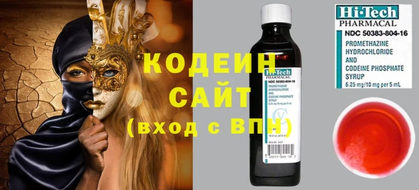 спиды Абинск