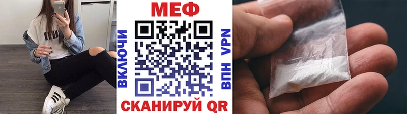 Мефедрон VHQ  цена   Карабаново 