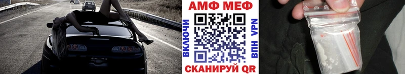 Метамфетамин Декстрометамфетамин 99.9% наркошоп Карабаново