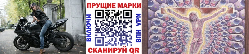 Марки 25I-NBOMe 1500мкг  закладка  mega ТОР  Карабаново 